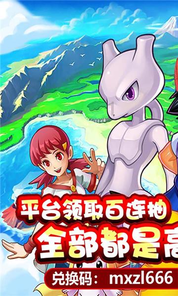 怎样回答小孩的为什么？游戏画面