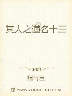海王星VS僵尸军团