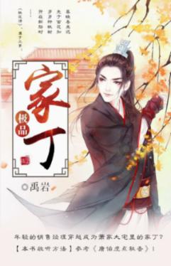 违法收取电费!合肥一物业被罚6万元