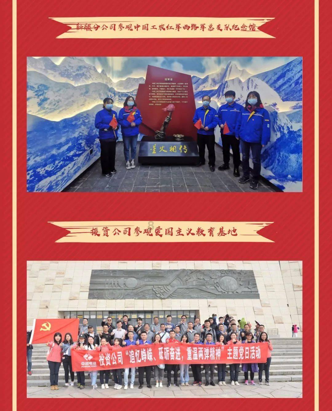 如果老师体罚你的孩子你会怎么做？游戏画面