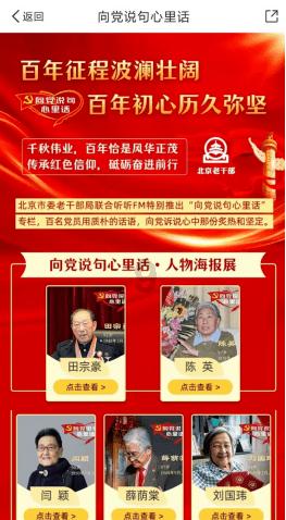 新熊出没找不同