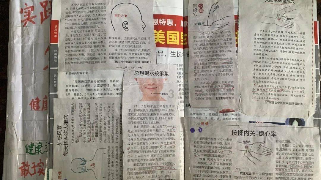 行尸走肉：米琼恩
